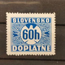 Známka Slovenský štát, Pof.D7Y** Známka Slovenský štát, Pof.D7Y**