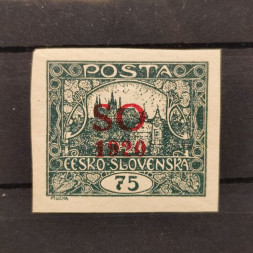 Známka ČSR, Pof.SO15**, 75h Známka ČSR, Pof.SO15**, 75h