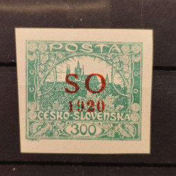 Známka ČSR, Pof.SO20*, 300h Známka ČSR, Pof.SO20*, 300h