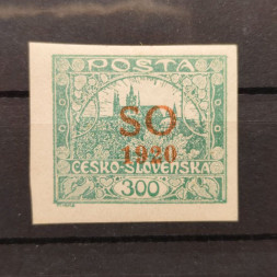 Známka ČSR, Pof.SO20*, 300h Známka ČSR, Pof.SO20*, 300h