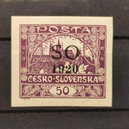Známka ČSR, Pof.SO12*, 50h Známka ČSR, Pof.SO12*, 50h