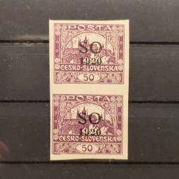 Dvojpáska ČSR, Pof.SO12*, 50h Dvojpáska ČSR, Pof.SO12*, 50h
