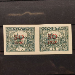 Dvojpáska ČSR, Pof.SO15*, 75h Dvojpáska ČSR, Pof.SO15*, 75h