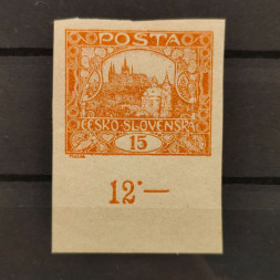 Známka ČSR, Pof.7**, 15h