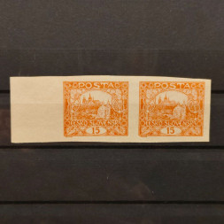 Dvojpáska ČSR, Pof.7**, 15h