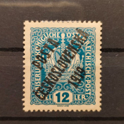 Známka ČSR, Pof.37*, II. typ přetisku, 12h Známka ČSR, Pof.37*, II. typ přetisku, 12h