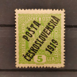 Stamp Czechoslovakia, Pof.34 (Mi. 41), MH, 5h Stamp Czechoslovakia, Pof.34 (Mi. 41), MH, 5h