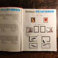 China 1994 Briefmarkenalbum - Attraktive Sammlung 8