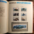 China 1994 Briefmarkenalbum - Attraktive Sammlung 3