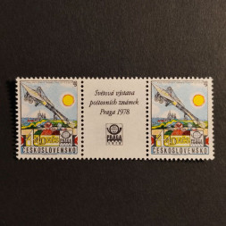 Spojka ČSR, Pof.L90**, 4.40 Kčs