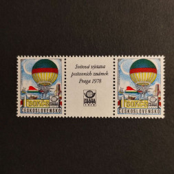 Spojka ČSR, Pof.L88**, 1.60Kc Spojka ČSR, Pof.L88**, 1.60Kc