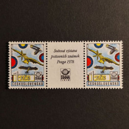 Spojka ČSR, Pof.L87**, 1Kc Spojka ČSR, Pof.L87**, 1Kc