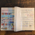 Álbum  17