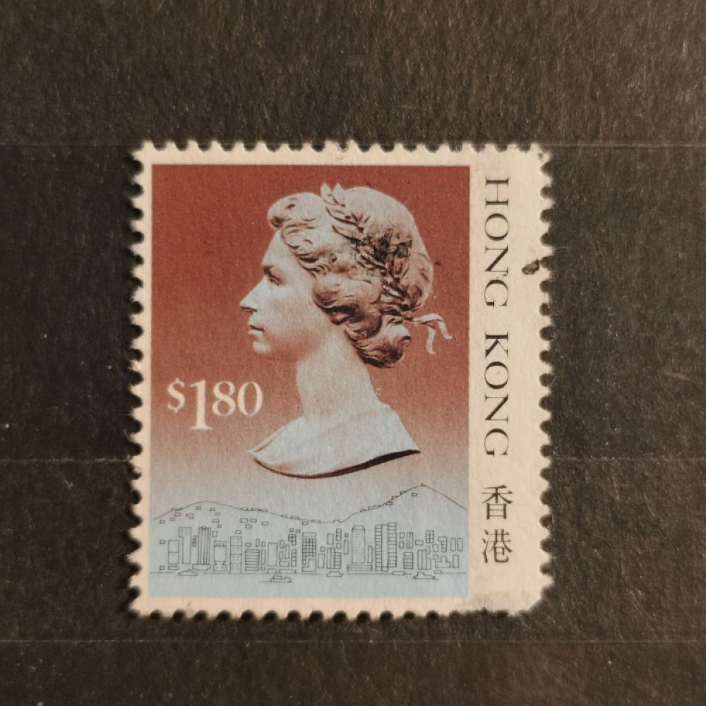 Známka Hong Kong, Mi.549II (SG 547cB)# Známka Hong Kong, Mi.549II (SG 547cB)#