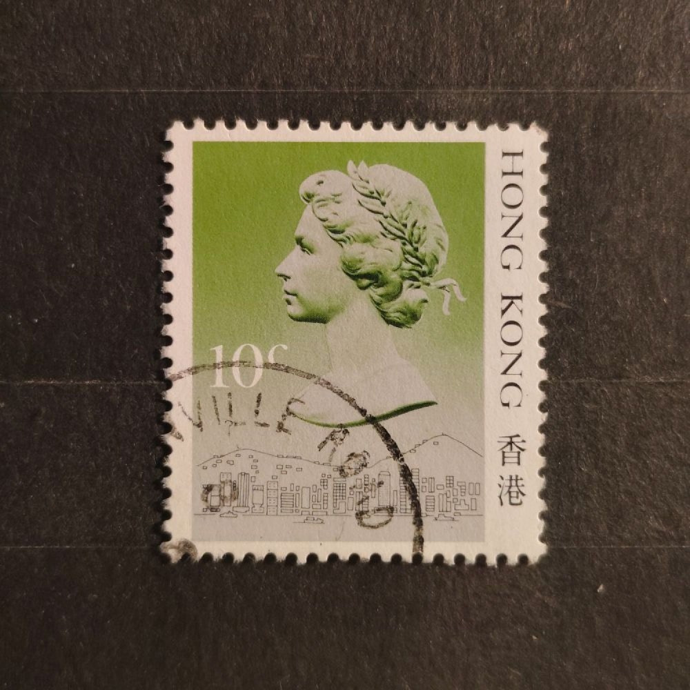 Stamp Hong Kong, Mi.507I (SG 538A), Used # Stamp Hong Kong, Mi.507I (SG 538A), Used #