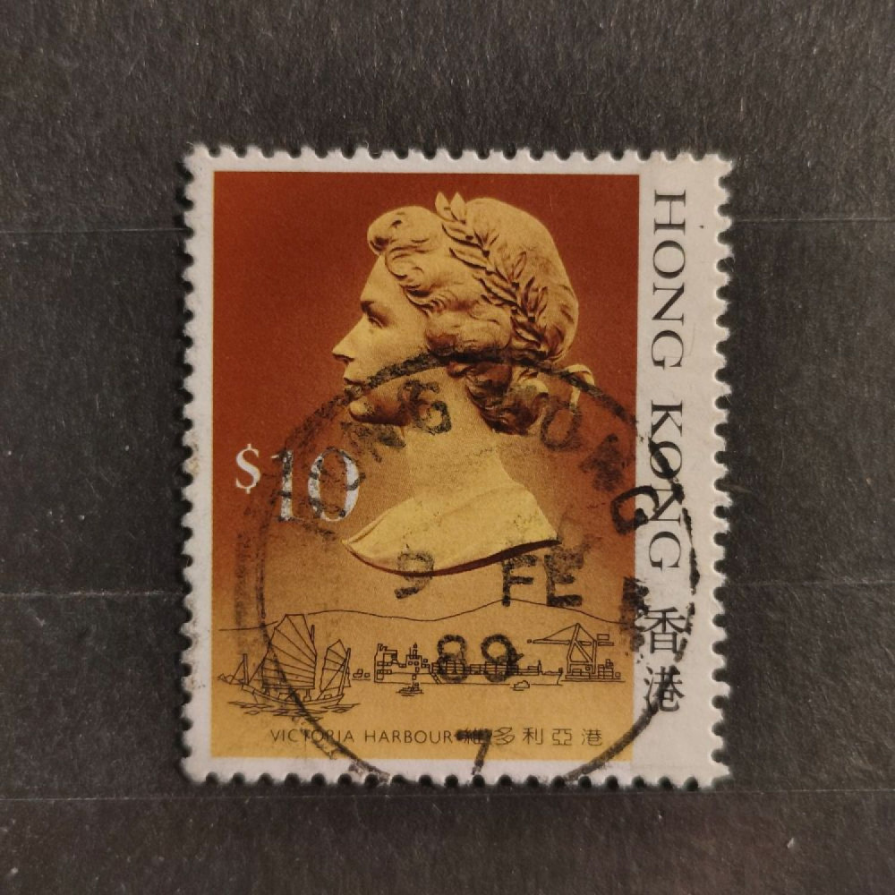Stamp Hong Kong, Mi.519I (SG 550A), Used # Stamp Hong Kong, Mi.519I (SG 550A), Used #