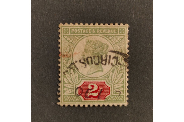 Známka Velká Británie, SG199 (Mi. 88a)#