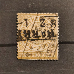 Stamp North German Postal District, Mi.DE-NDP 18 (SG DE-NDP 29), Used #, 5 Gr