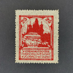 Briefmarke Tschechoslowakei, Pof.PP2B (Mi. 4B)**, 25 kop