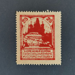 Sello Checoslovaquia, Pof.PP2B (Mi. 4B), MNH, 25 kop