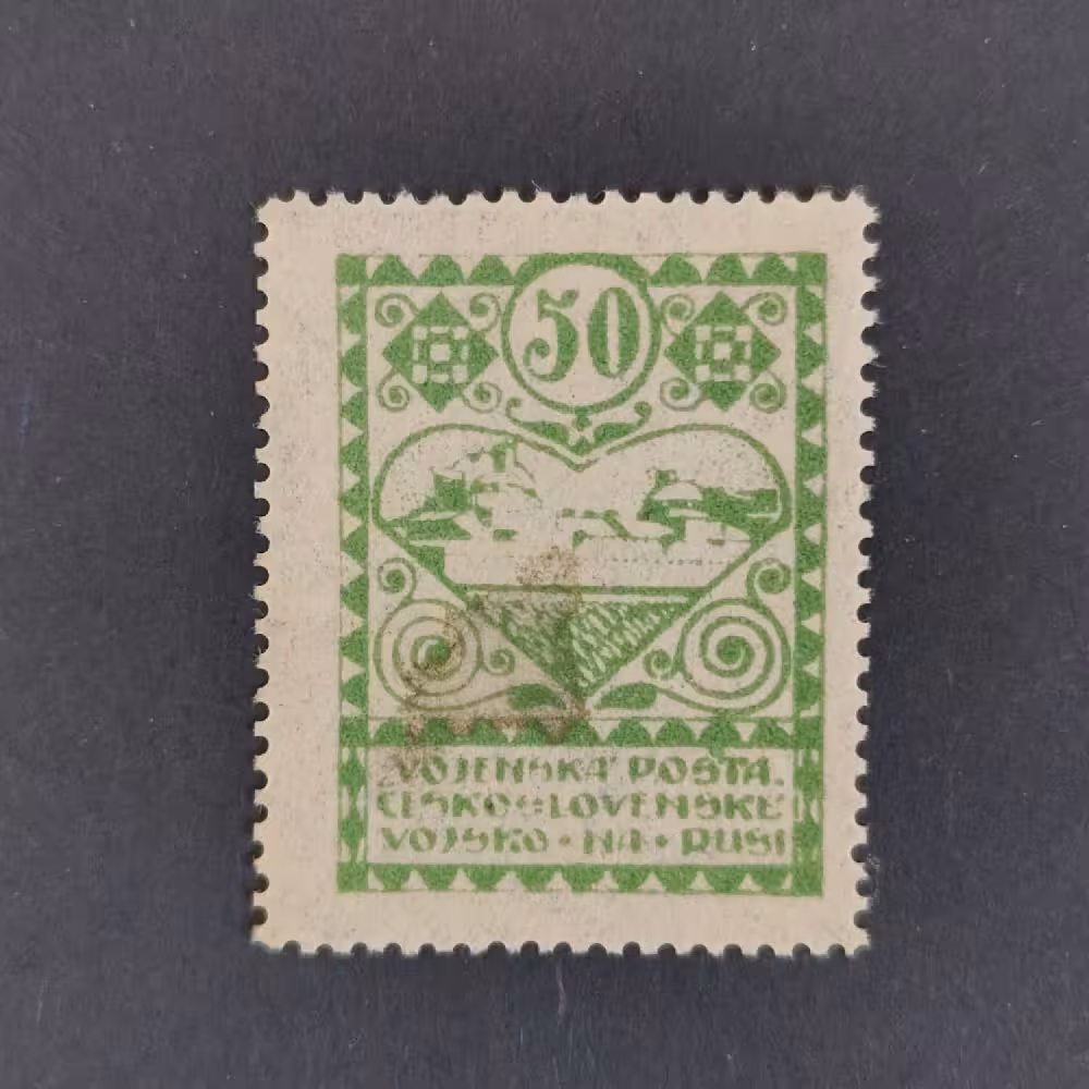Sello Checoslovaquia, Pof.PP3 (Mi. 2), MH, 50 kop