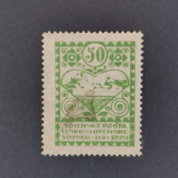 Sello Checoslovaquia, Pof.PP3 (Mi. 2), MH, 50 kop