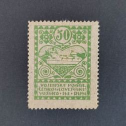Selo Tchecoslováquia, Pof.PP3B (Mi. 5B), MH, 50 kop