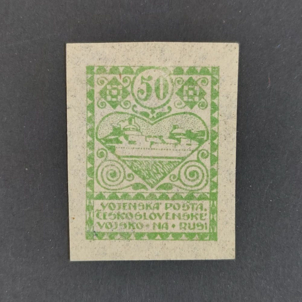Briefmarke Tschechoslowakei, Pof.PP3N (Mi. 2)*, 50 kop