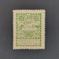 Známka ČSR, Pof.PP3B*, 50 kop