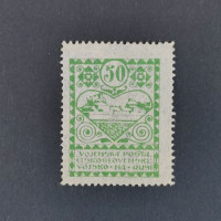 Známka ČSR, Pof.PP3B*, 50 kop