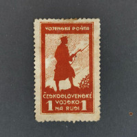 Známka ČSR, Pof.PP4B(*), 1 Rbl