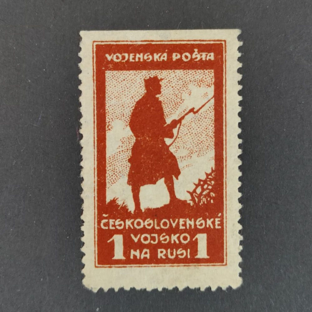 Sello Checoslovaquia, Pof.PP4A (Mi. 6A), (*), 1 Rbl