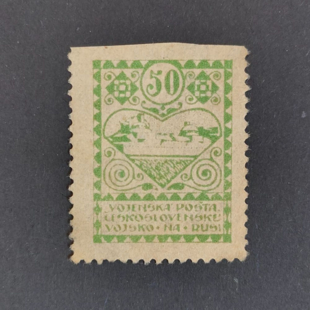 Sello Checoslovaquia, Pof.PP3A (Mi. 5A), (*), 50 kop
