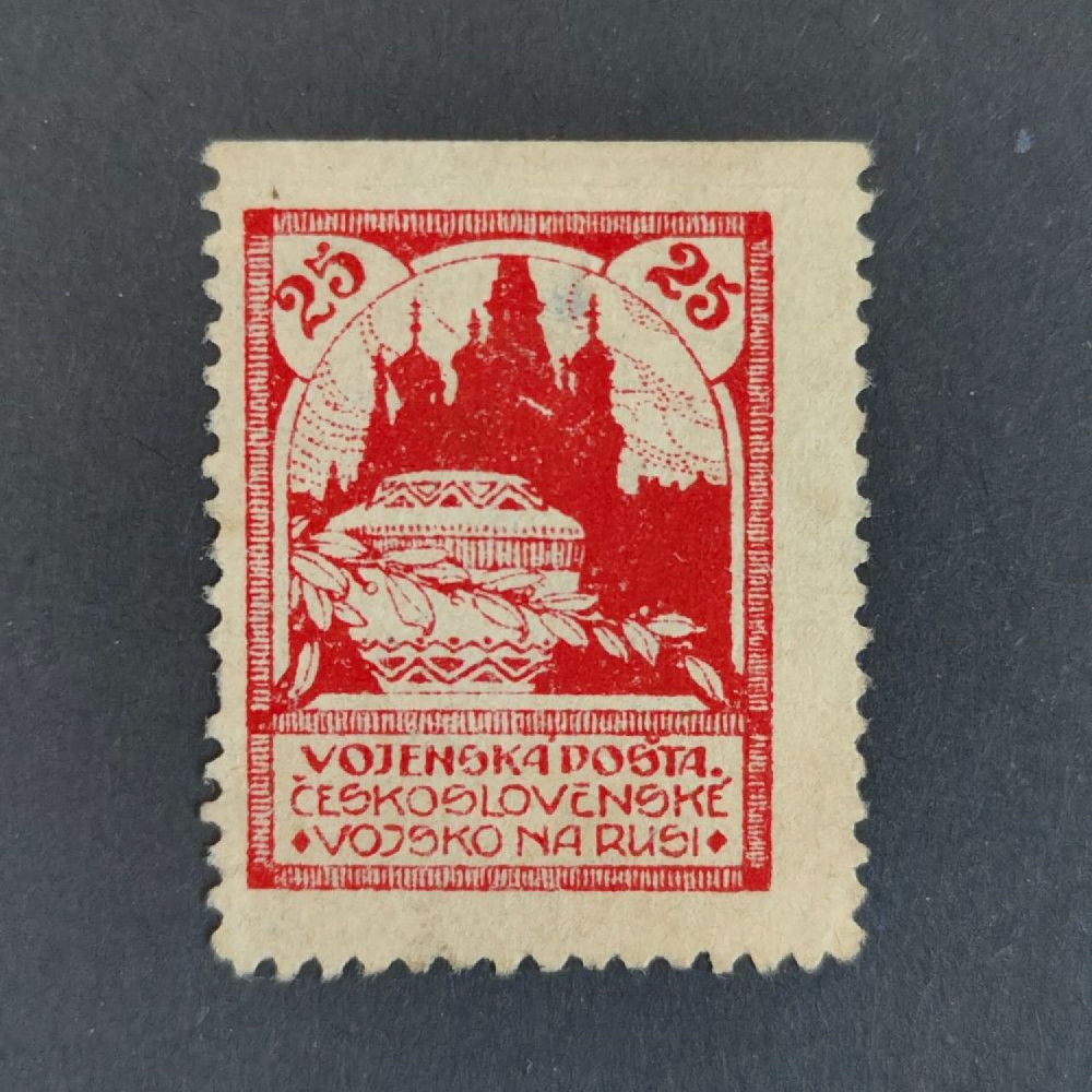 Briefmarke Tschechoslowakei, Pof.PP2A (Mi. 4A)(*), 25 kop