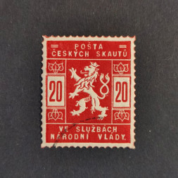 Známka ČSR, Pof.SK2*, 20h