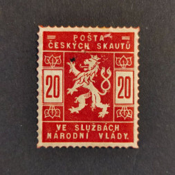 Známka ČSR, Pof.SK2*, 20h
