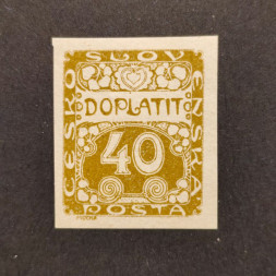 Stamp Czechoslovakia, Pof.DL7 (Mi. 7), MNH, 40h