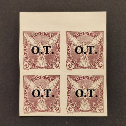 Bloque de cuatro Checoslovaquia, Pof.OT1 (Mi. 326), MNH, 10h