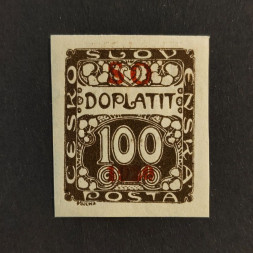 Sello Checoslovaquia, Pof.SO41 (Mi. 9), MNH, 100h