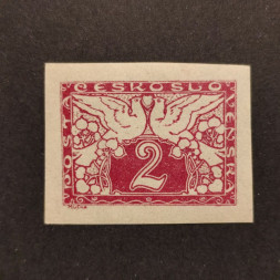 Stamp Czechoslovakia, Pof.S1 (Mi. 11), MH, 2h