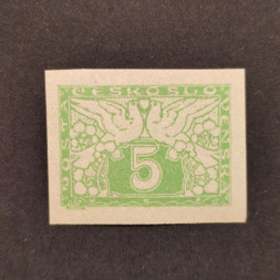 Sello Checoslovaquia, Pof.S2 (Mi. 12), MNH, 5h