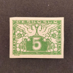 Briefmarke Tschechoslowakie, Pof.S2a (Pof. S2a)**, 5 h