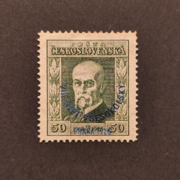 Sello Checoslovaquia, Pof.183 (Mi. 212), MH, 50h