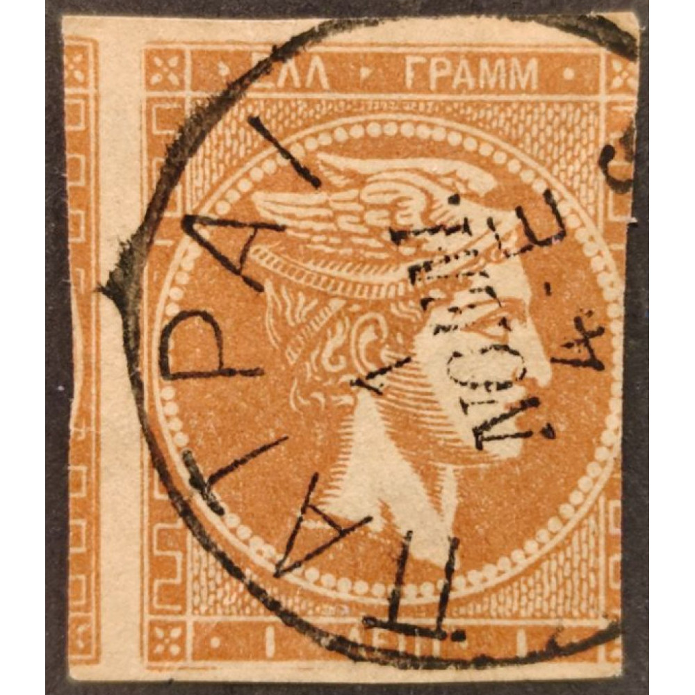 Sello Grecia, Mi.53a (SG 45c), Usado #, 1 L.