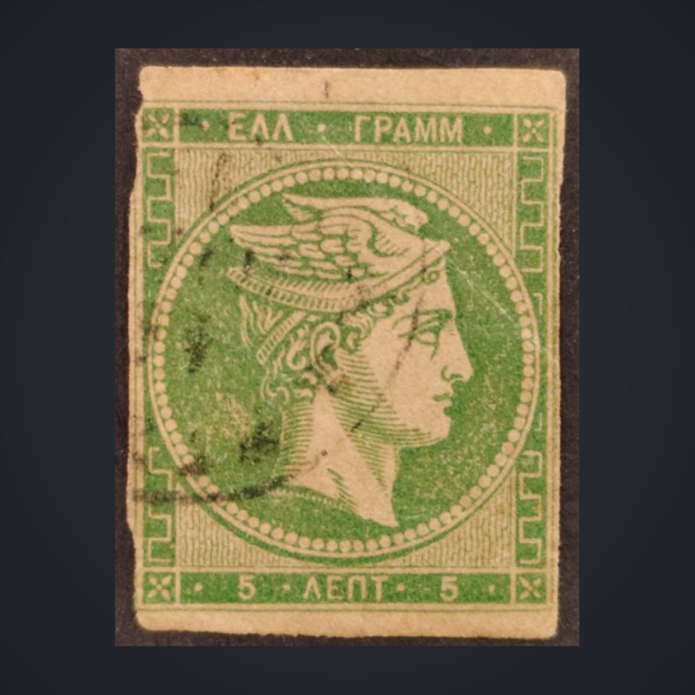 Známka Řecko, Mi.55c (SG 55)#, 5 L.