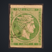 Sello Grecia, Mi.55c (SG 55), Usado #, 5 L.