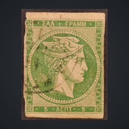 Sello Grecia, Mi.55c (SG 55), Usado #, 5 L.