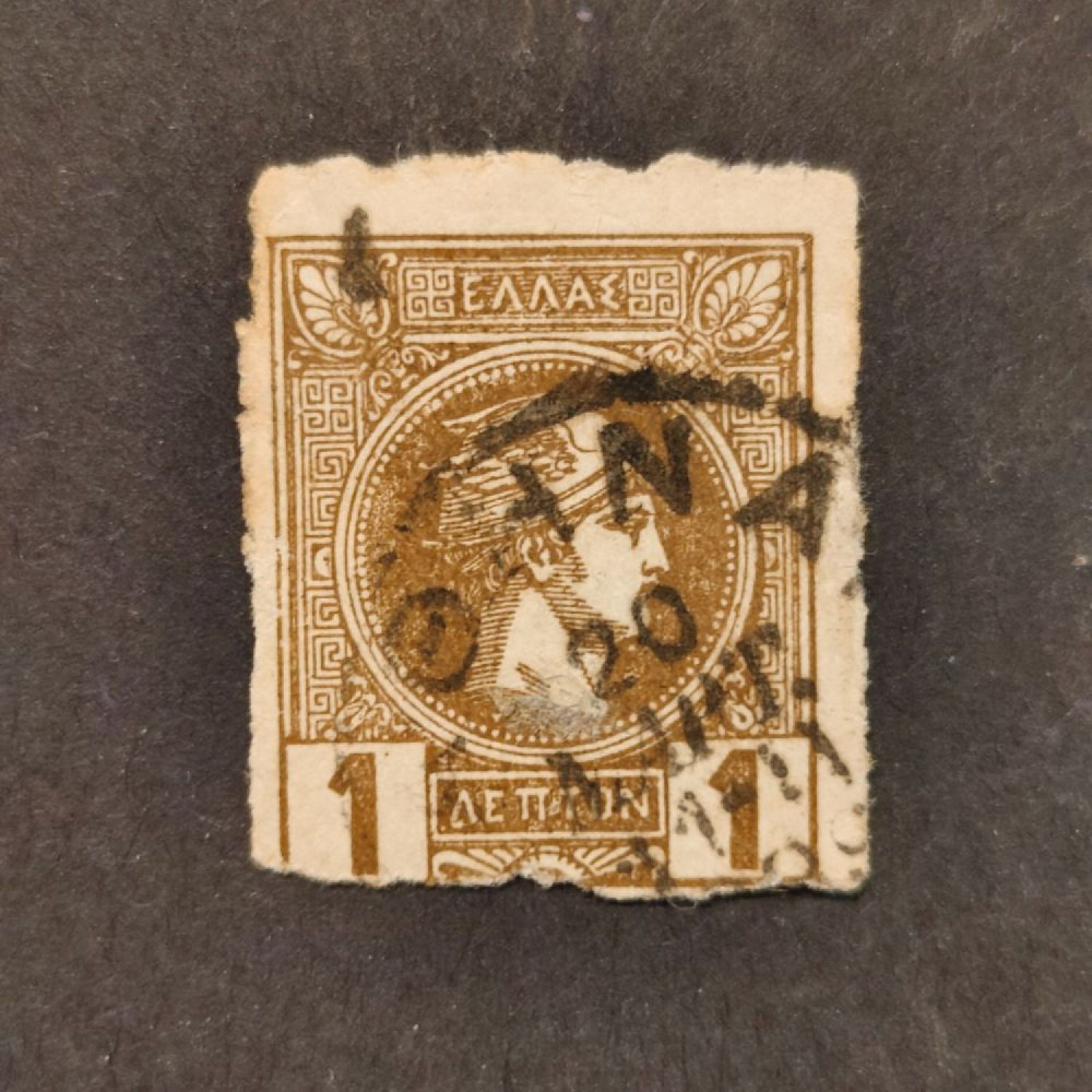Sello Grecia, Mi.76aC (SG 85), Usado #, 1 L.