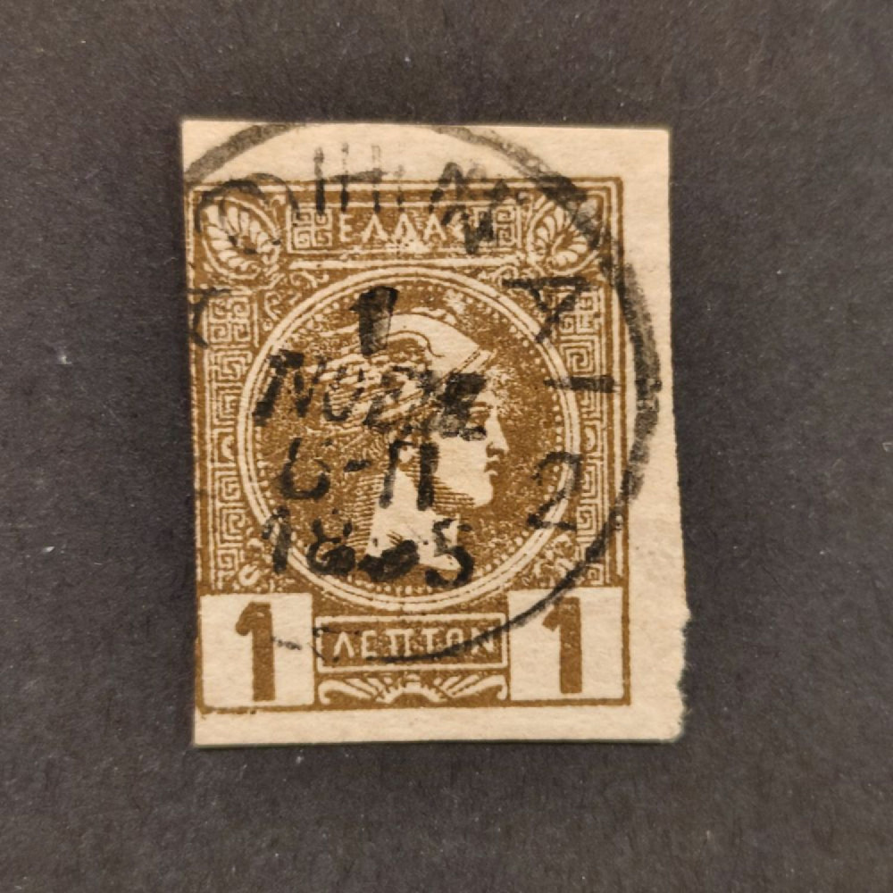 Sello Grecia, Mi.76bC (SG 85a), Usado #, 1 L.
