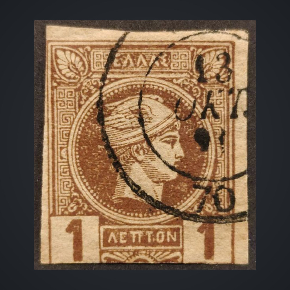 Známka Řecko, Mi.76bC (SG 85a)#, 1 L.